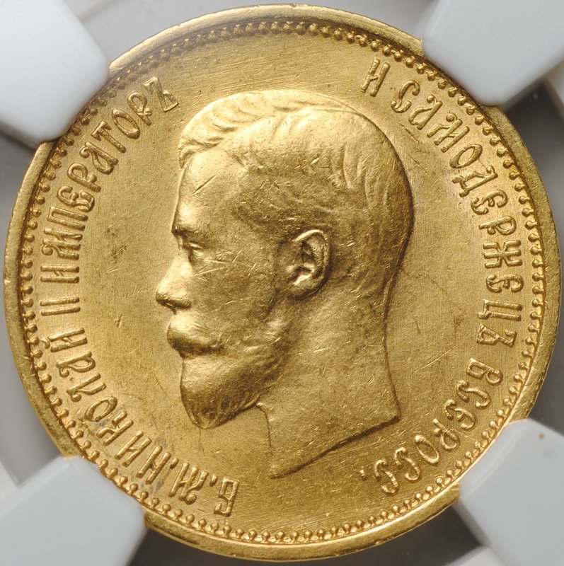Монета 10 рублей 1899 АГ малая голова слаб NGC MS 64