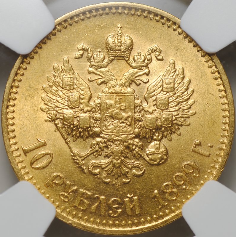 Монета 10 рублей 1899 АГ малая голова слаб NGC MS 64