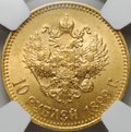 Монета 10 рублей 1899 АГ малая голова слаб NGC MS 64
