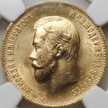 Монета 10 рублей 1903 АР слаб NGC MS 63