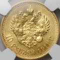 Монета 10 рублей 1911 ЭБ слаб NGC MS 62