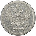 Монета 5 копеек 1905 СПБ АР