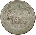 Монета Гривенник 1769 TI СПБ