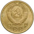 Монета 2 копейки 1953