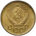 Монета 1 копейка 1950