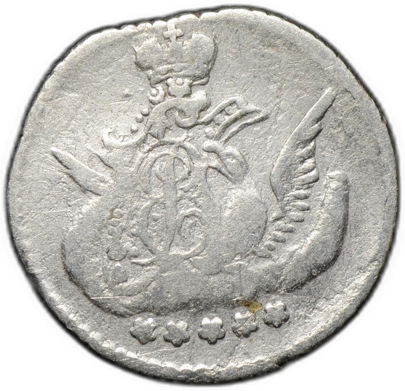 Монета 5 копеек 1757 СПБ
