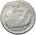 Монета 5 копеек 1757 СПБ