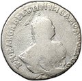 Монета Гривенник 1748