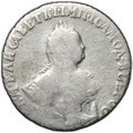 Монета Гривенник 1746