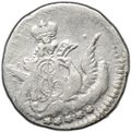 Монета 5 копеек 1757 СПБ