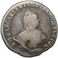 Монета Гривенник 1757 МБ