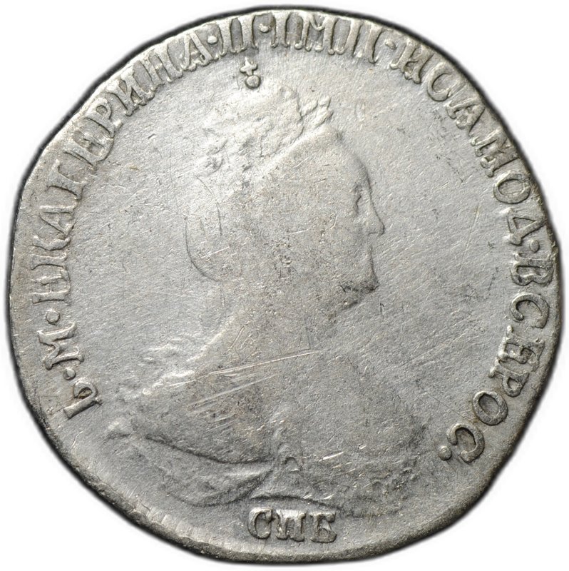 Монета Гривенник 1784 СПБ