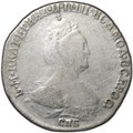 Монета Гривенник 1784 СПБ