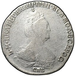 фото для Монета Гривенник 1784 СПБ Аверс