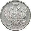 Монета 10 копеек 1811 СПБ ФГ