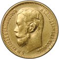 Монета 5 рублей 1898 АГ