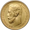 Монета 5 рублей 1898 АГ