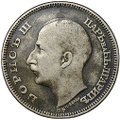 Монета 100 лева 1930 Болгария