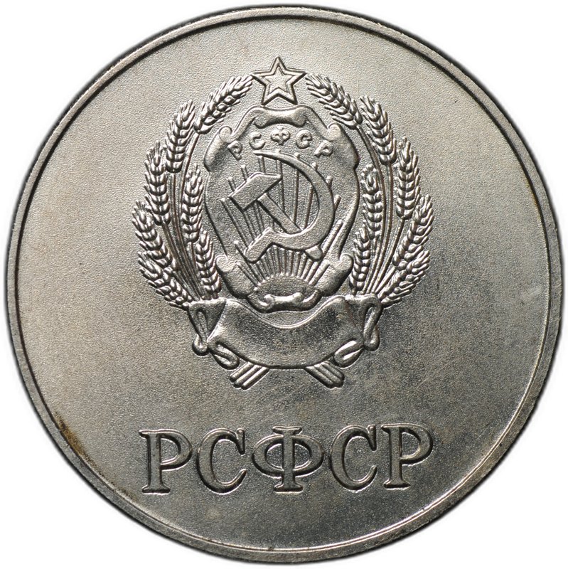 Серебряная школьная медаль РСФСР образца 1960 года 40 мм посеребрение 
