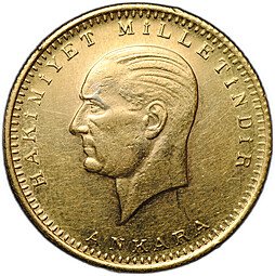 фото для Монета 100 курушей 1923 / 47 (1970) Турция Аверс