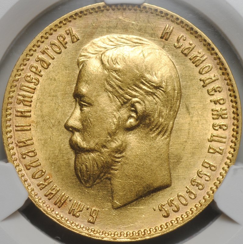 Монета 10 рублей 1903 АР слаб CPRC MS 62