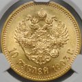 Монета 10 рублей 1903 АР слаб CPRC MS 62