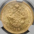 Монета 10 рублей 1903 АР слаб CPRC MS 63