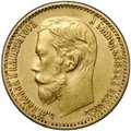 Монета 5 рублей 1898 АГ