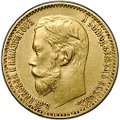 Монета 5 рублей 1898 АГ