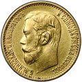 Монета 5 рублей 1899 ФЗ
