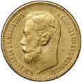Монета 5 рублей 1897 АГ