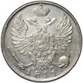 Монета 10 копеек 1811 СПБ ФГ