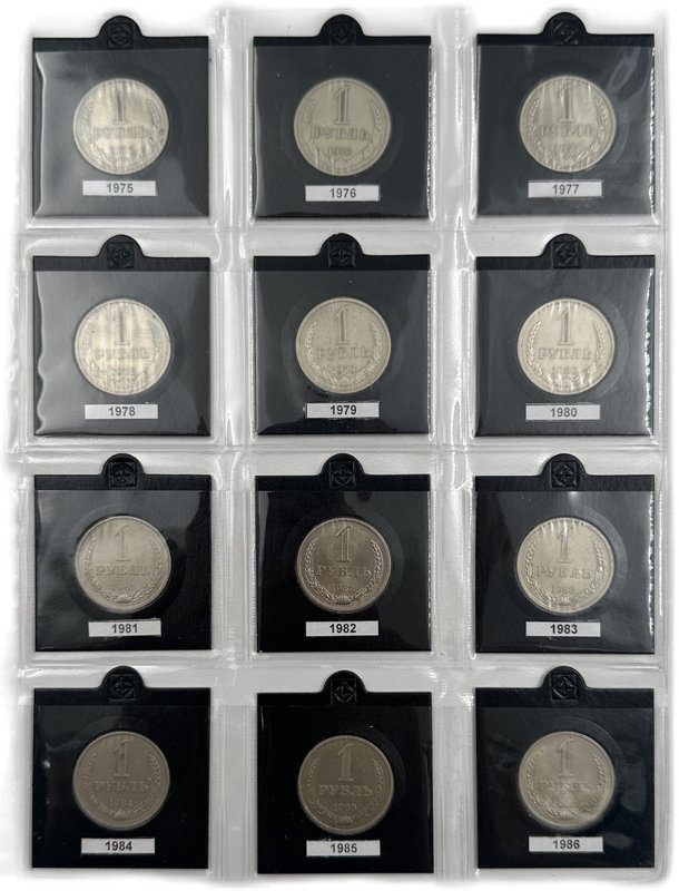 Полный комплект (набор) 1 рубль 1961 - 1991 годов СССР 29 монет