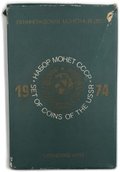 Годовой набор монет СССР 1974 ЛМД твердый красный пластик, зеленый конверт