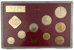 фото для Годовой набор монет СССР 1974 ЛМД твердый красный пластик, зеленый конверт Аверс