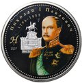 Монета 1000 тугриков 2007 Правители России - Николай I Павлович Монголия