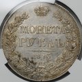 Монета 1 рубль 1843 СПБ АЧ слаб CPRC AU 55