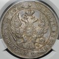 Монета 1 рубль 1843 СПБ АЧ слаб CPRC AU 55