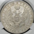 Монета 1 рубль 1844 MW слаб CPRC AU 50