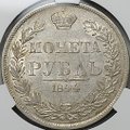 Монета 1 рубль 1844 MW слаб CPRC AU 50
