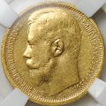 Монета 15 рублей 1897 АГ «СС» заходят за обрез шеи слаб ННР AU 53
