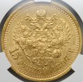 Монета 15 рублей 1897 АГ «СС» заходят за обрез шеи слаб CPRC AU 58
