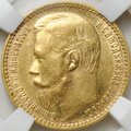 Монета 15 рублей 1897 АГ «ОСС» заходят за обрез шеи слаб ННР AU 53