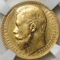 Монета 15 рублей 1897 АГ «ОСС» заходят за обрез шеи слаб ННР AU 55