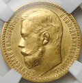 Монета 15 рублей 1897 АГ «ОСС» заходят за обрез шеи слаб ННР AU 58