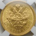 Монета 15 рублей 1897 АГ «ОСС» заходят за обрез шеи слаб ННР AU 58