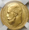 Монета 15 рублей 1897 АГ «ОСС» заходят за обрез шеи слаб ННР AU 58