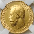 Монета 10 рублей 1909 ЭБ слаб ННР AU 58