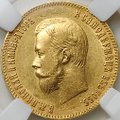 Монета 10 рублей 1901 ФЗ слаб ННР AU 58