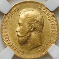 Монета 10 рублей 1902 АР слаб ННР AU 58